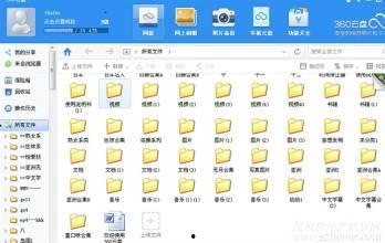 国产小视屏,创意无限，魅力四射的视听盛宴